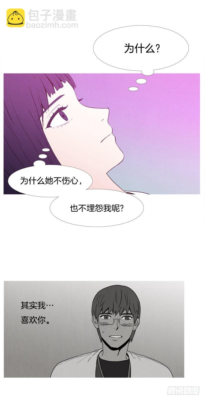 喜欢的是谁