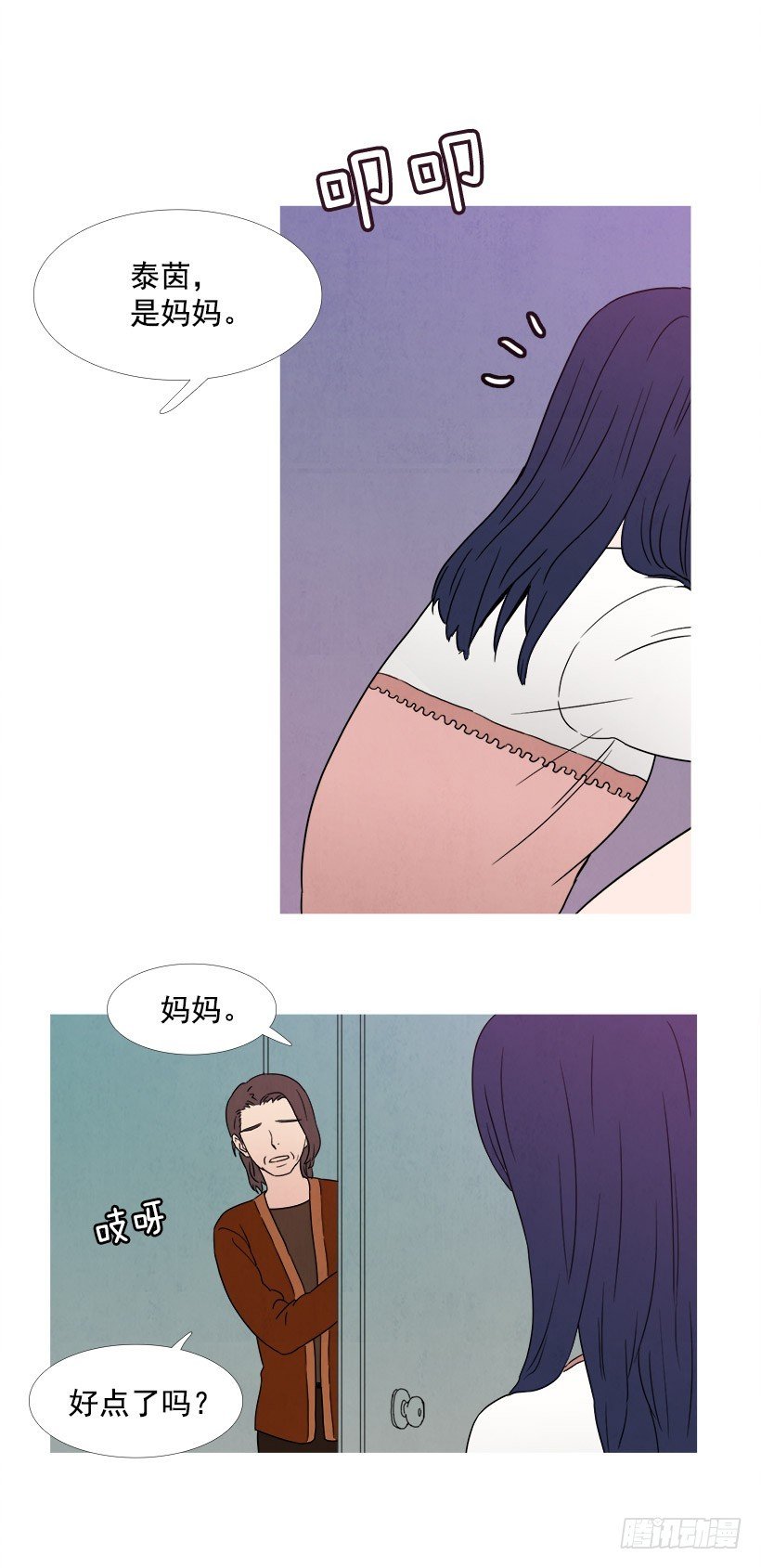 喜欢的是谁