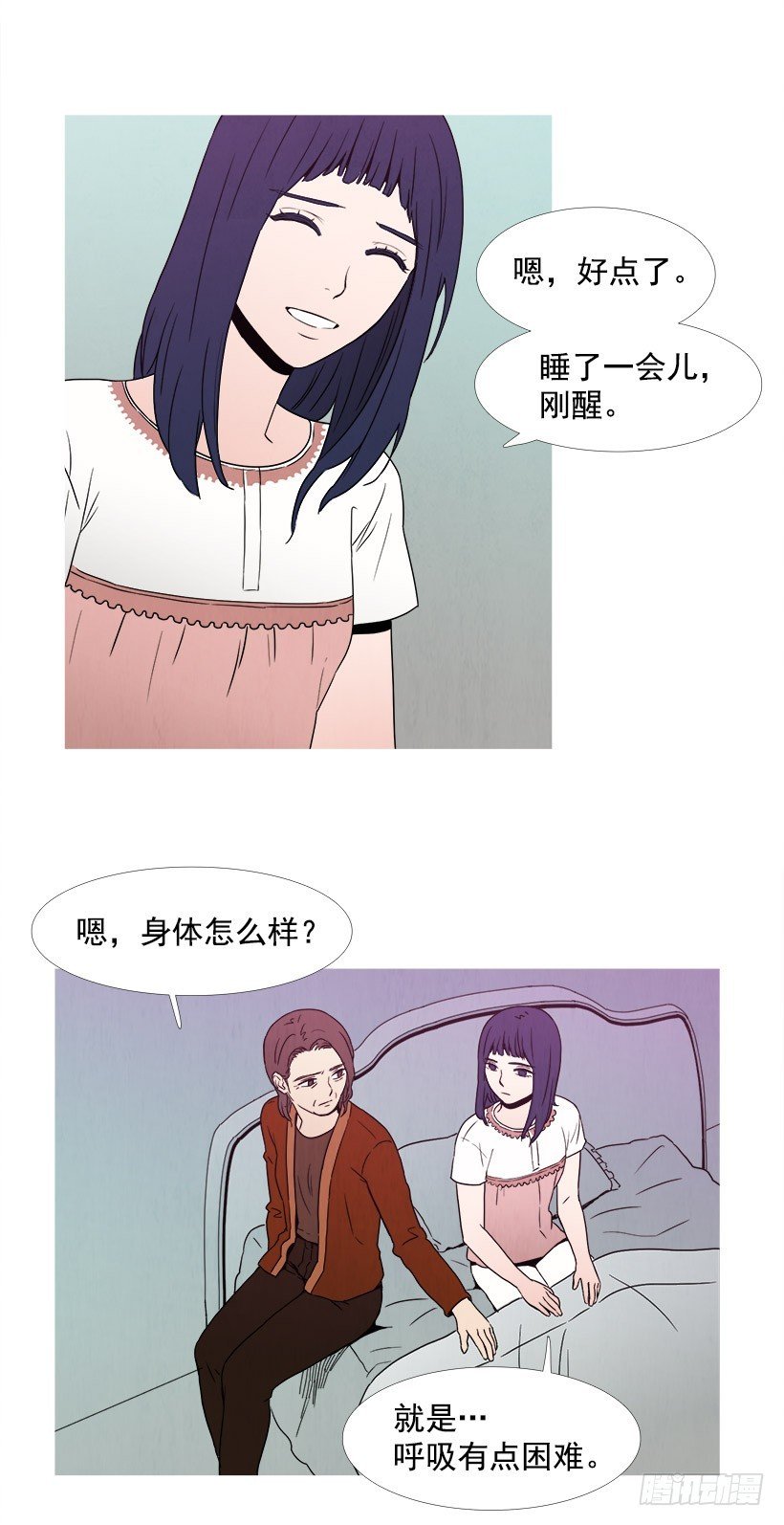 喜欢的是谁