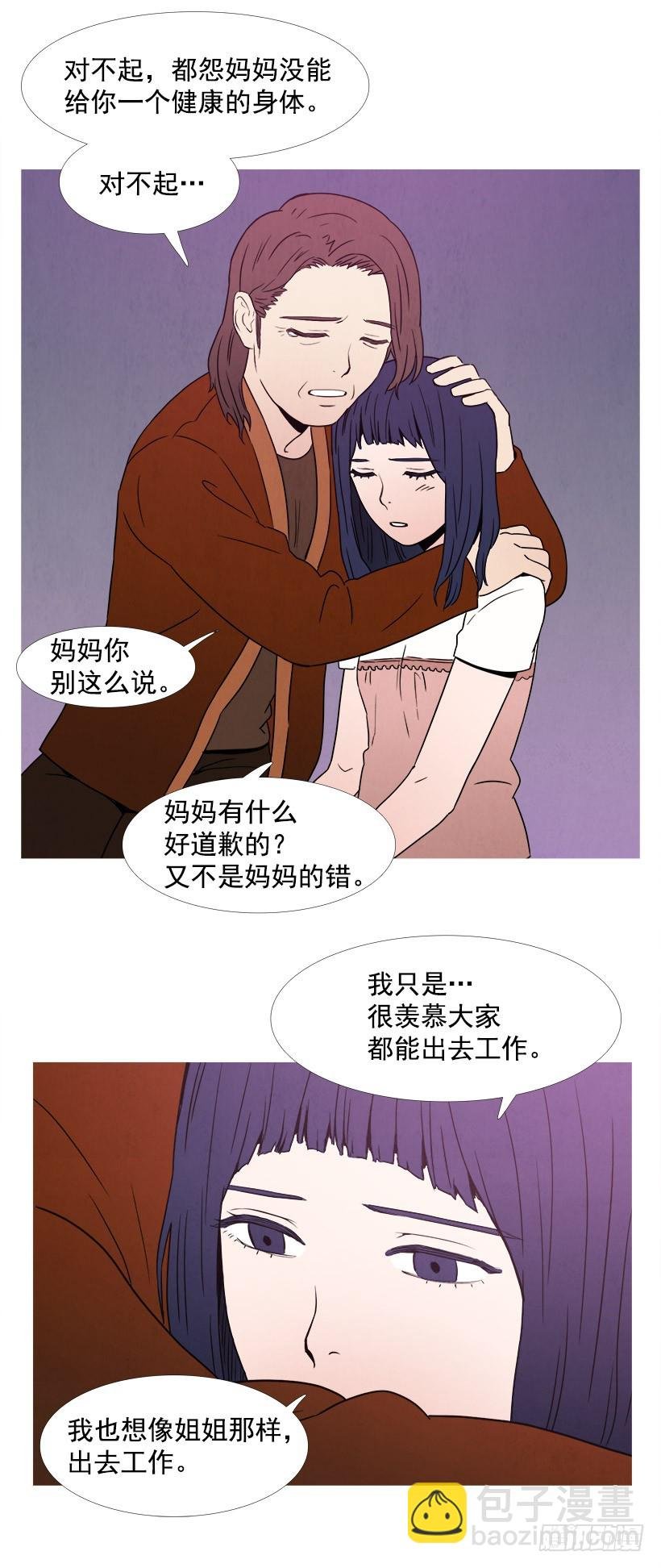喜欢的是谁