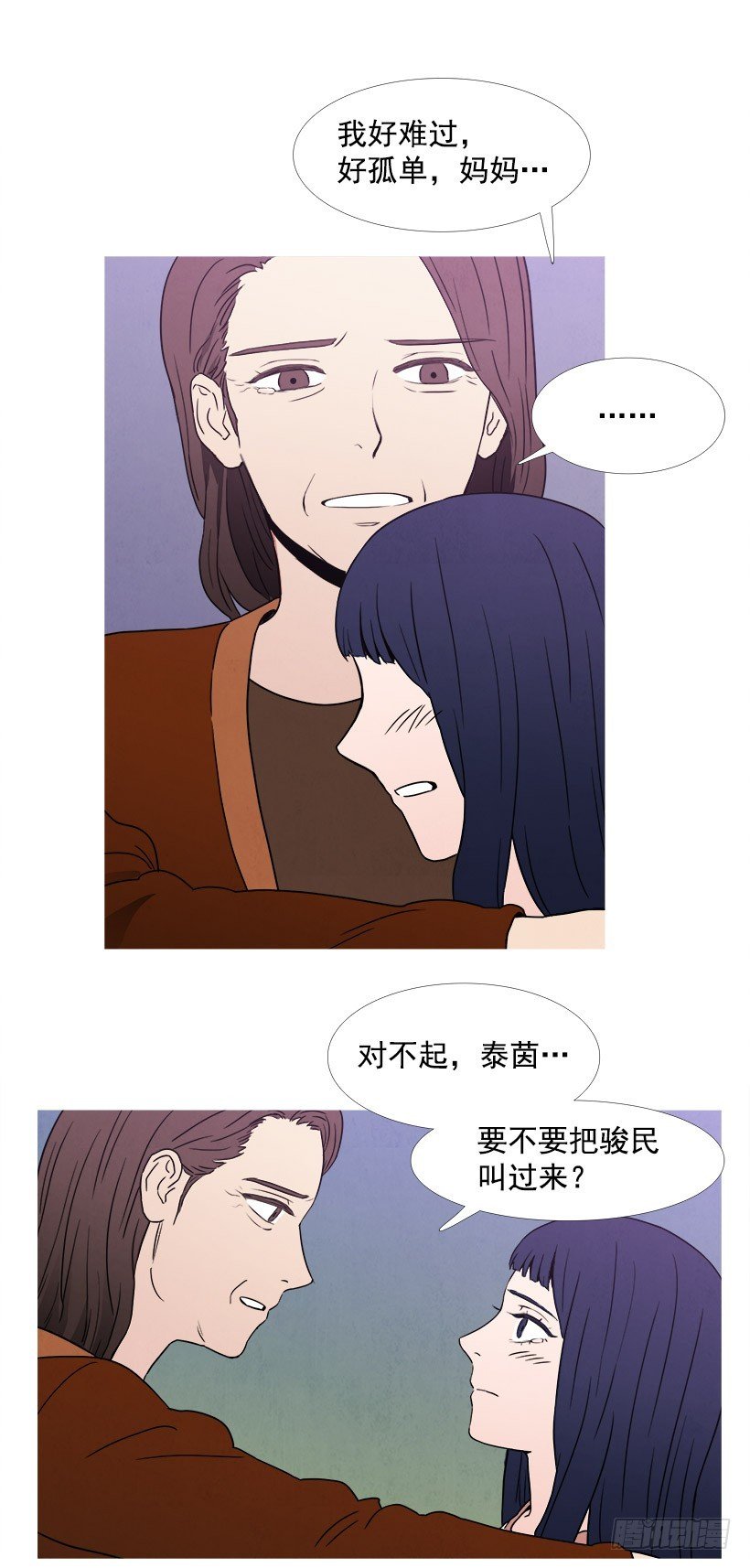 喜欢的是谁