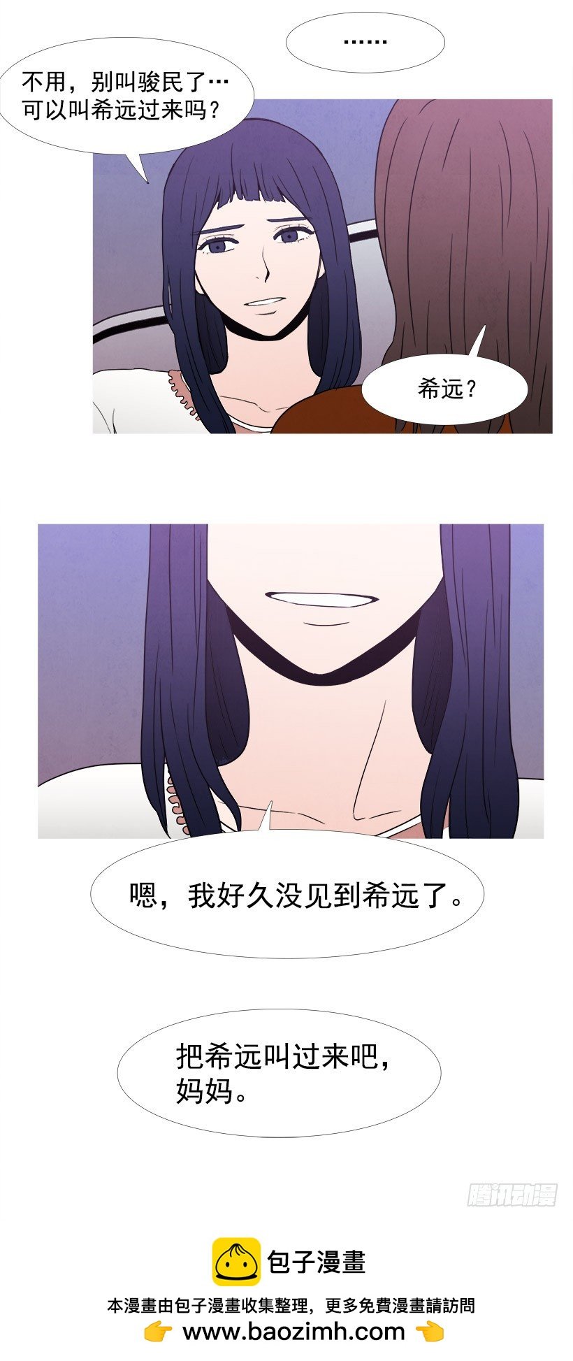 喜欢的是谁