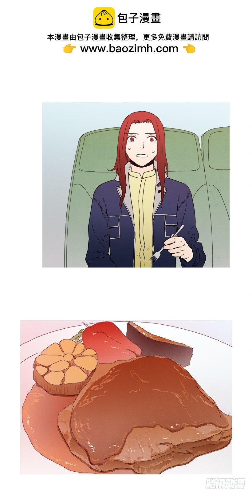 喂食