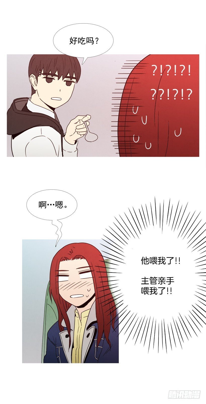 喂食