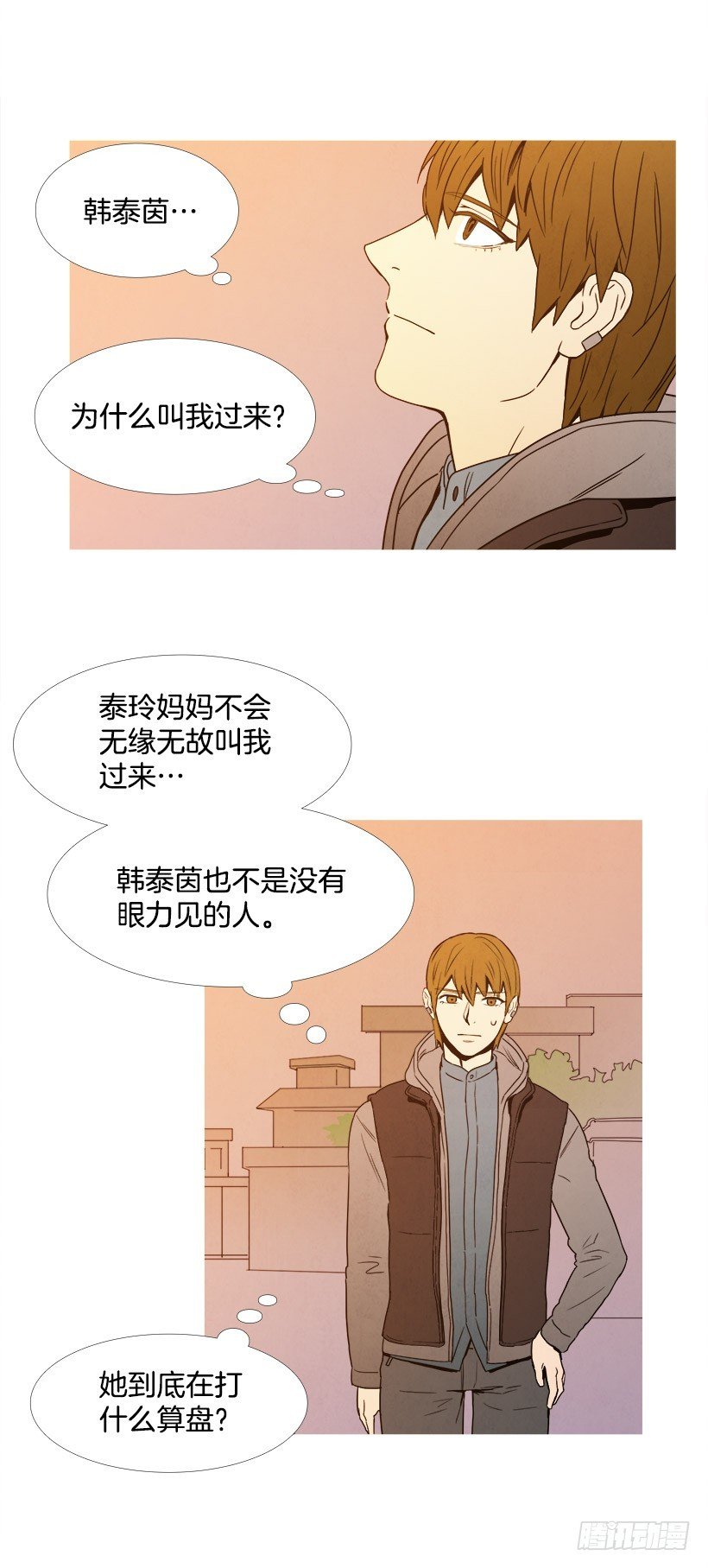 喂食