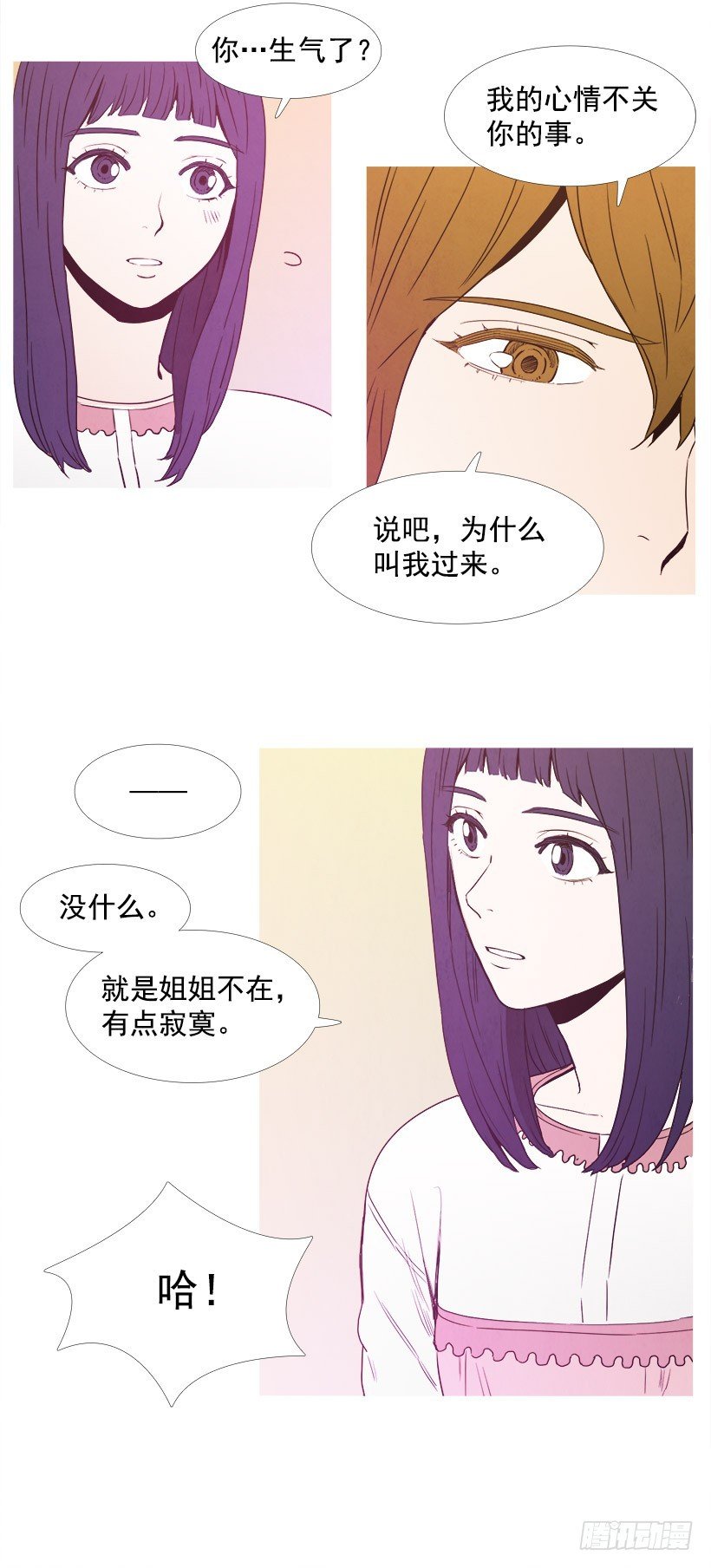 喂食