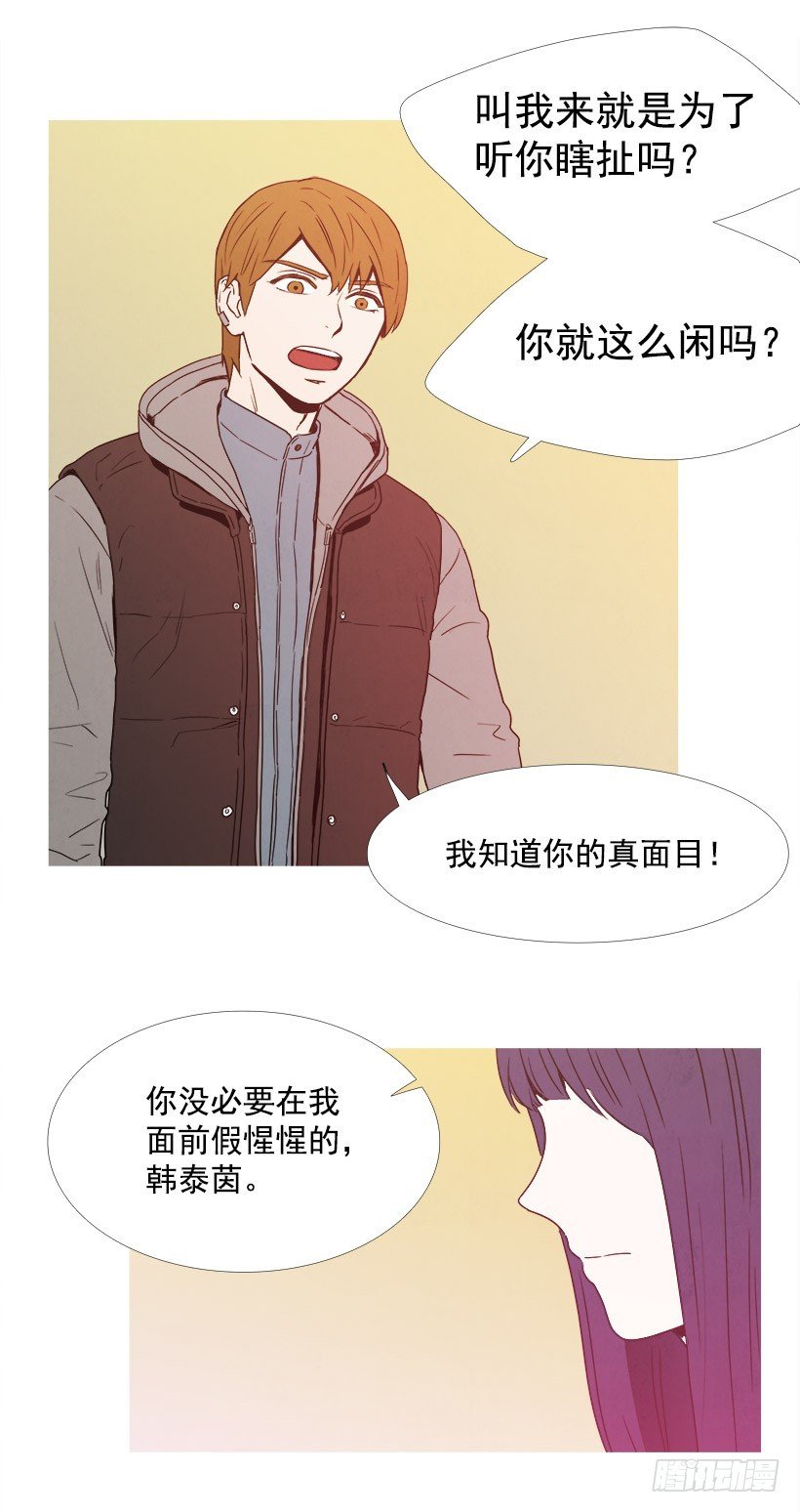 喂食