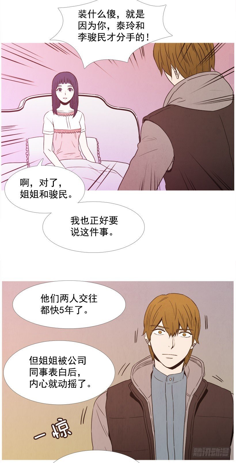 喂食