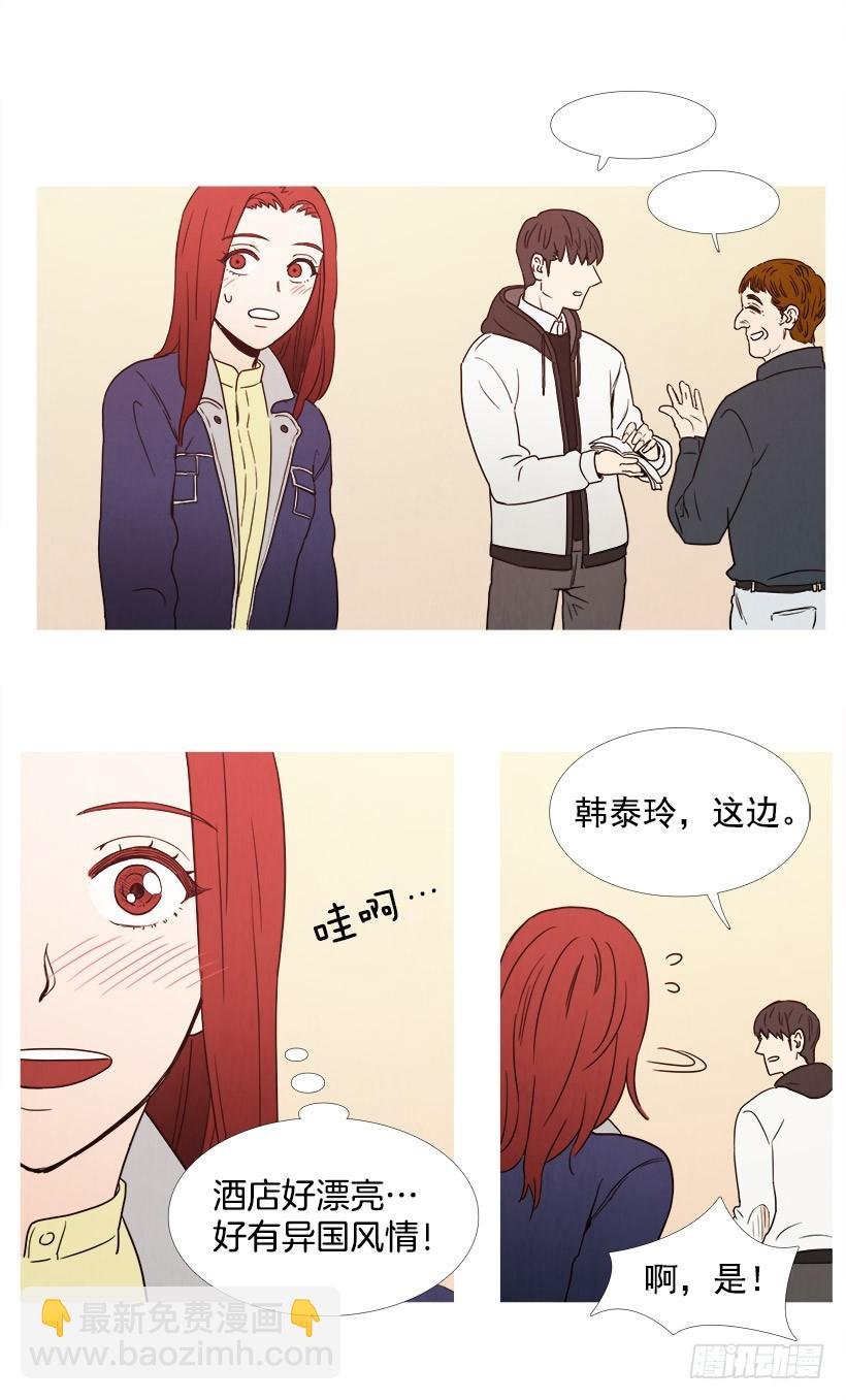 约会