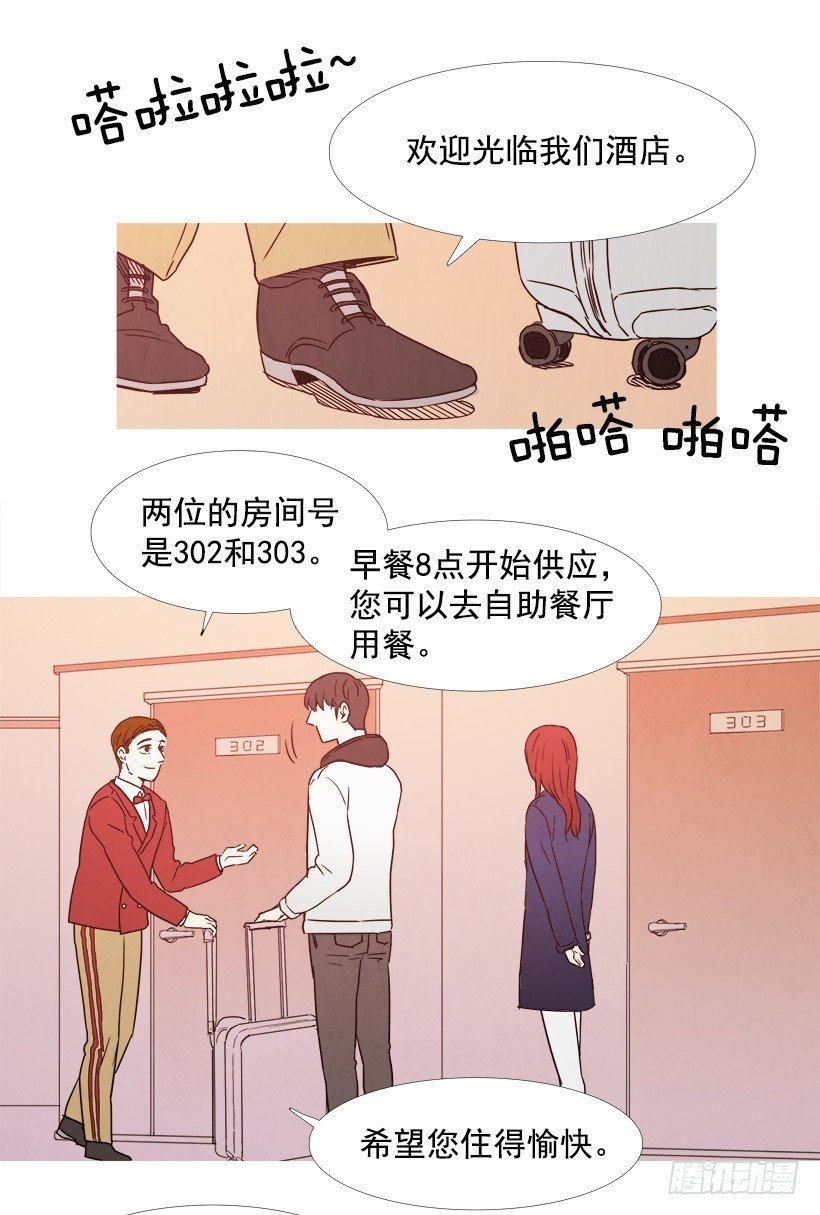 约会