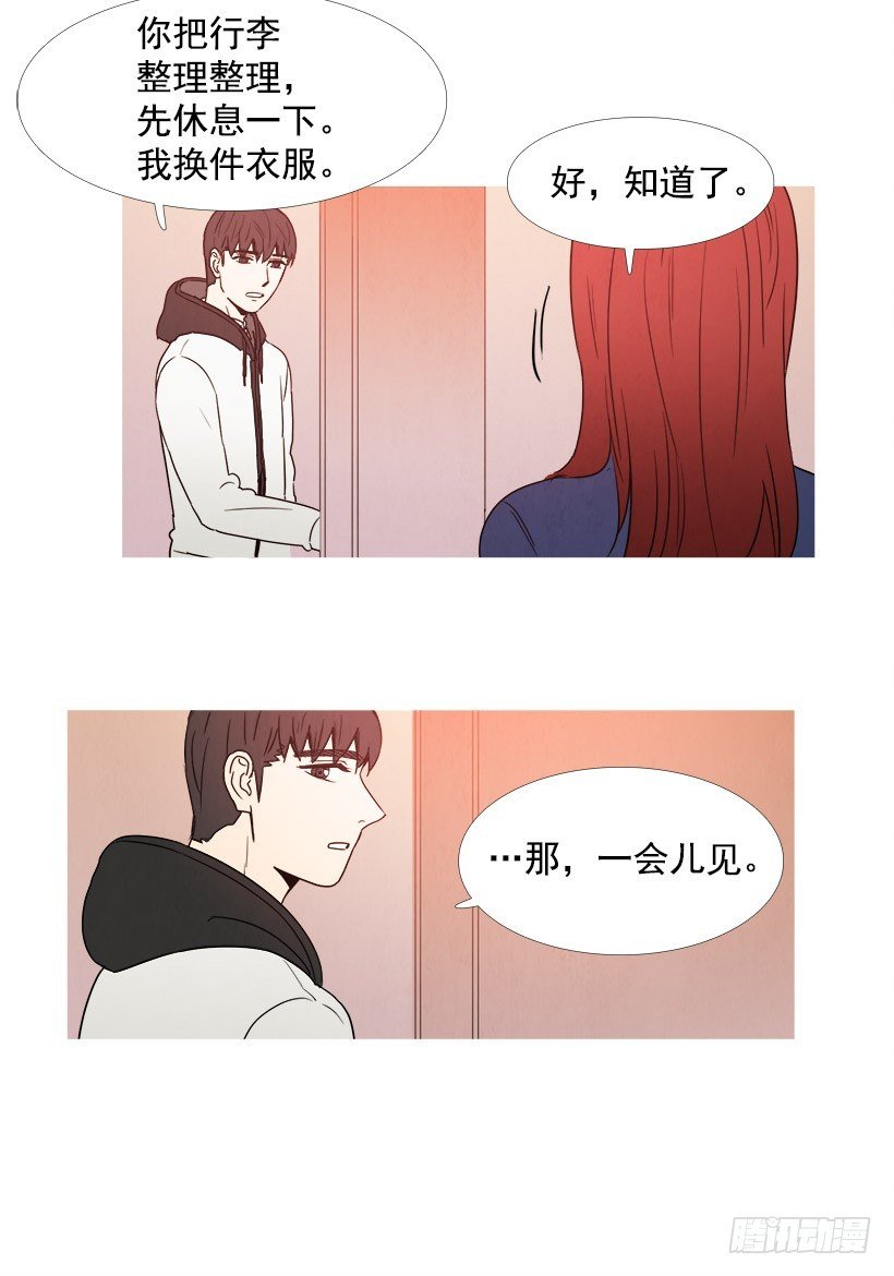 约会