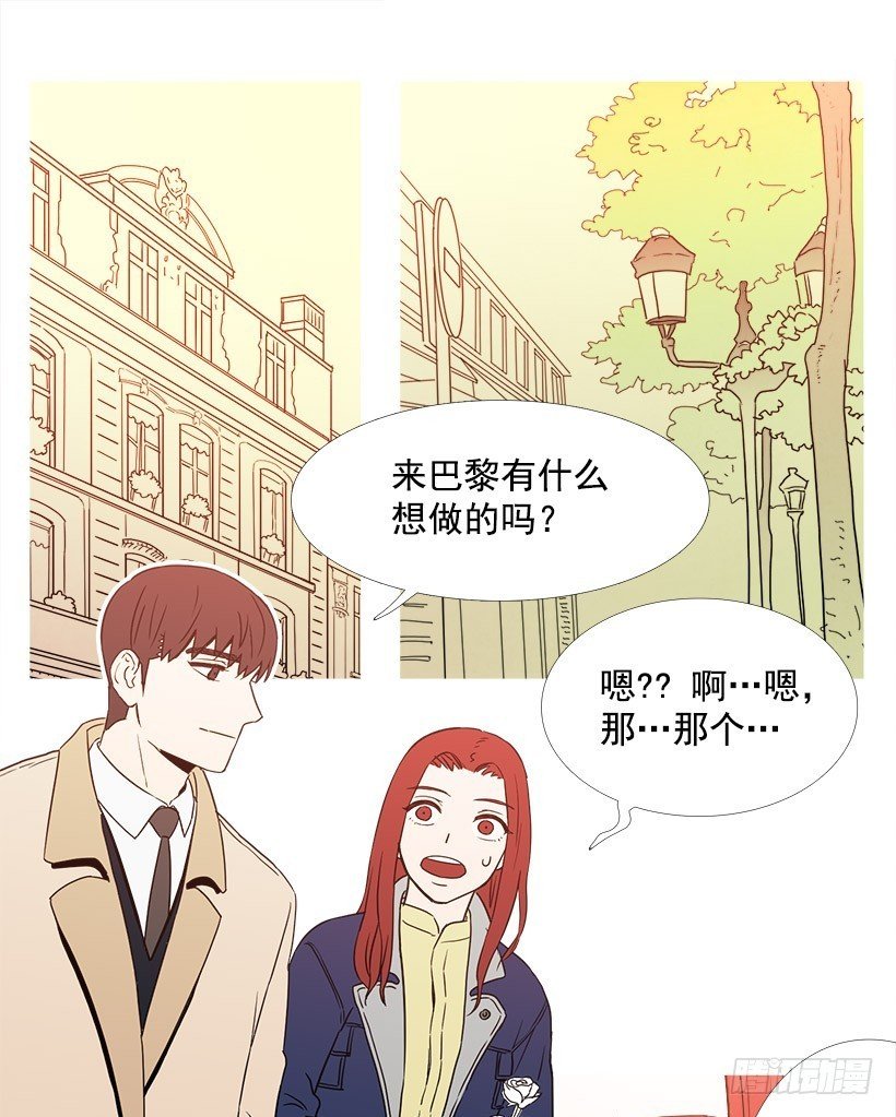 约会