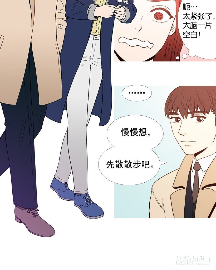 约会