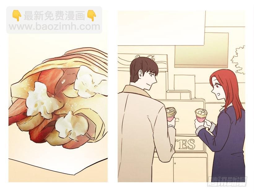 约会