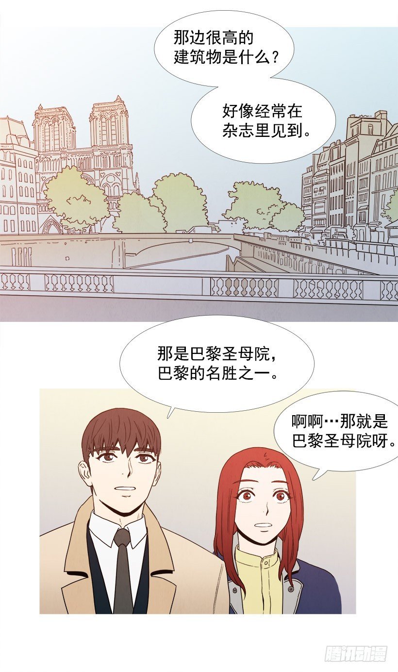约会