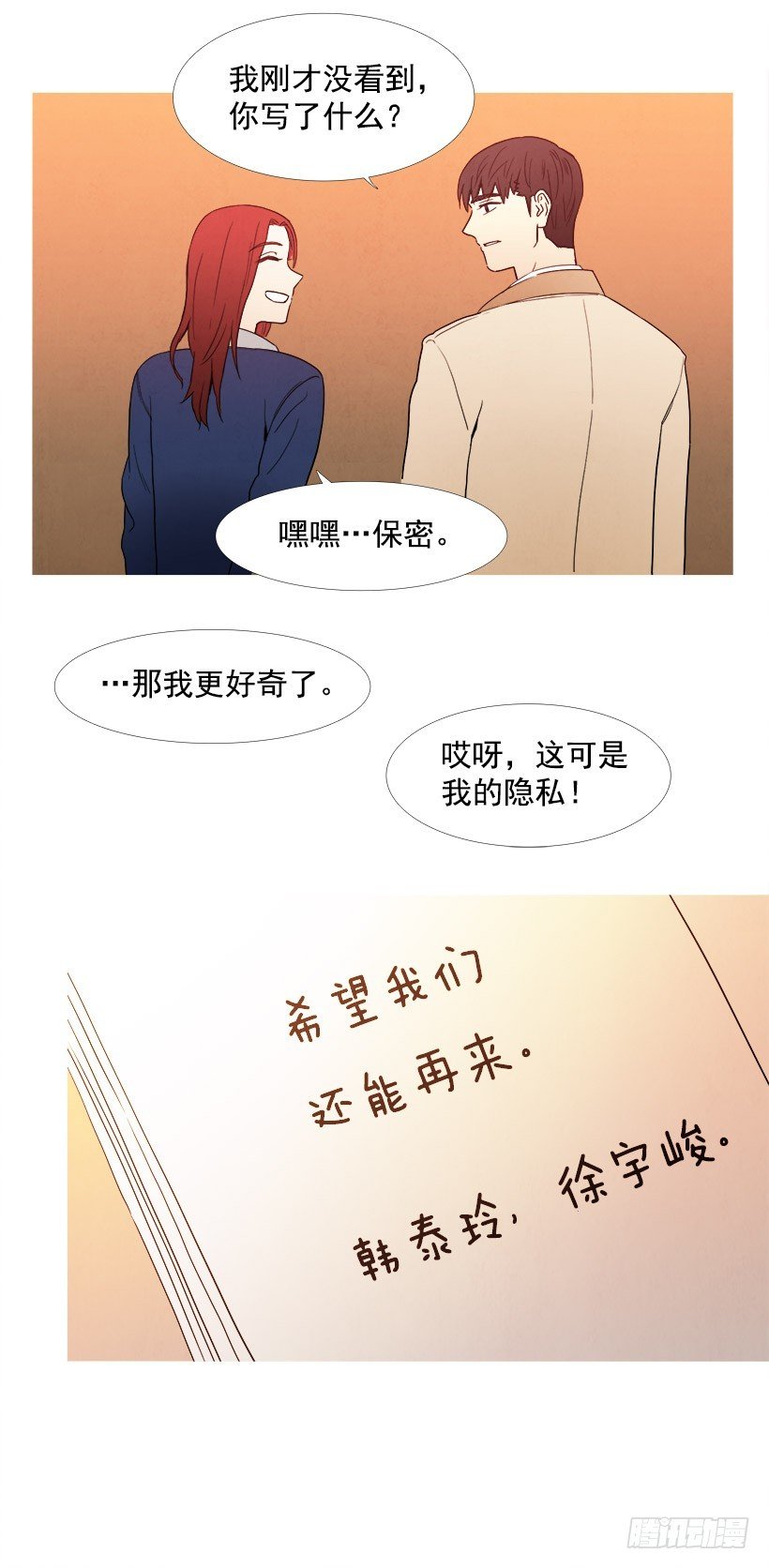 拍照片