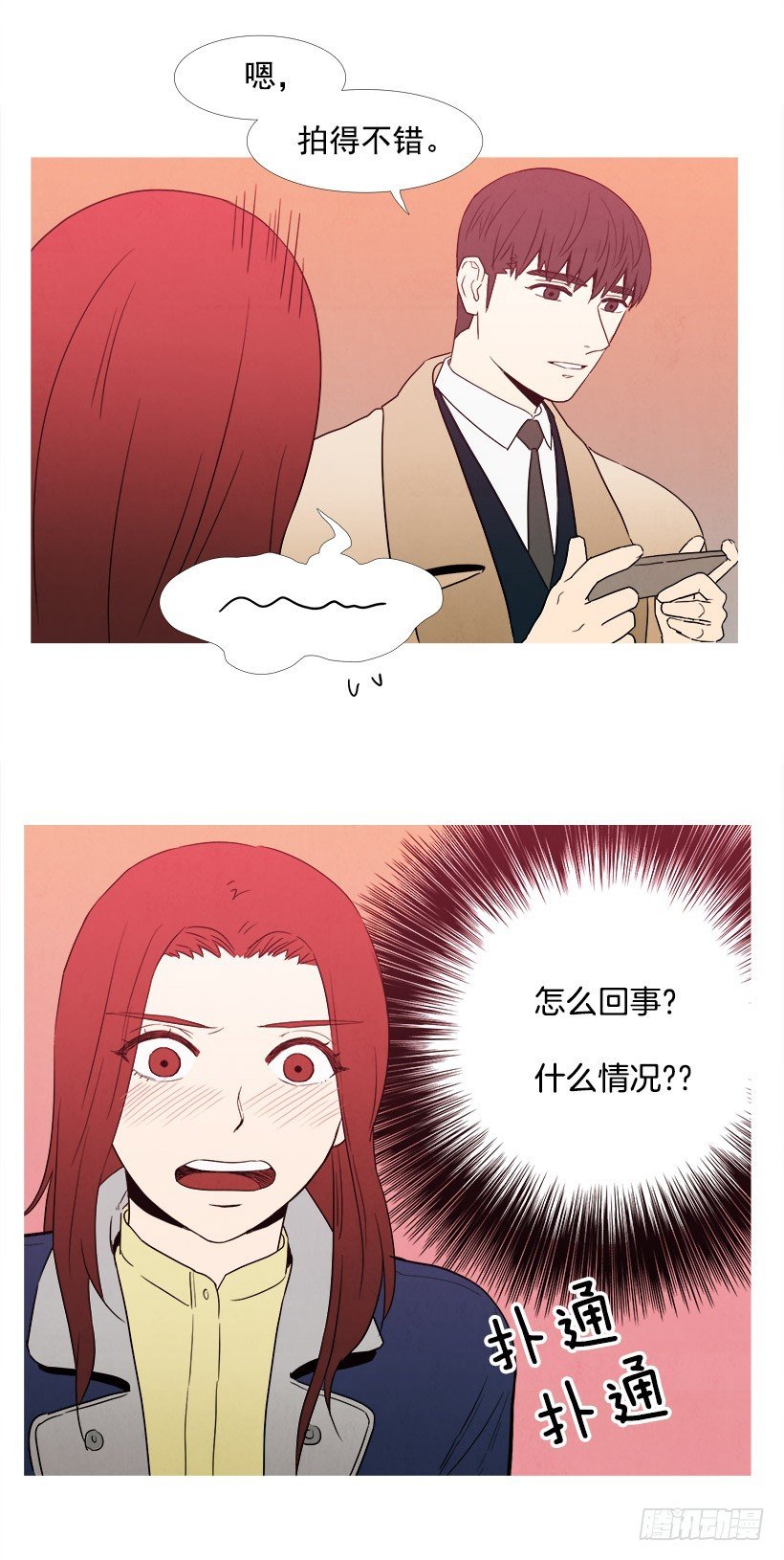 拍照片