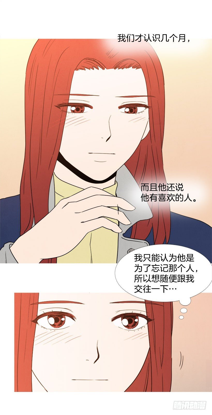 怎么办