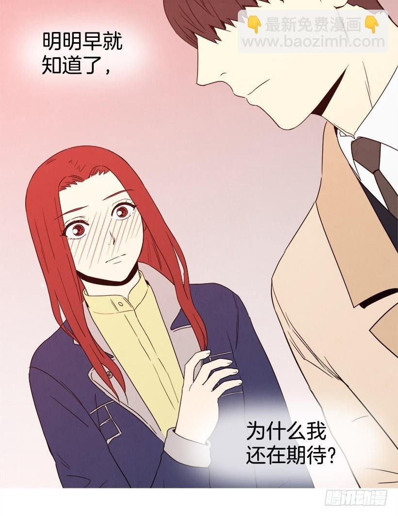 怎么办