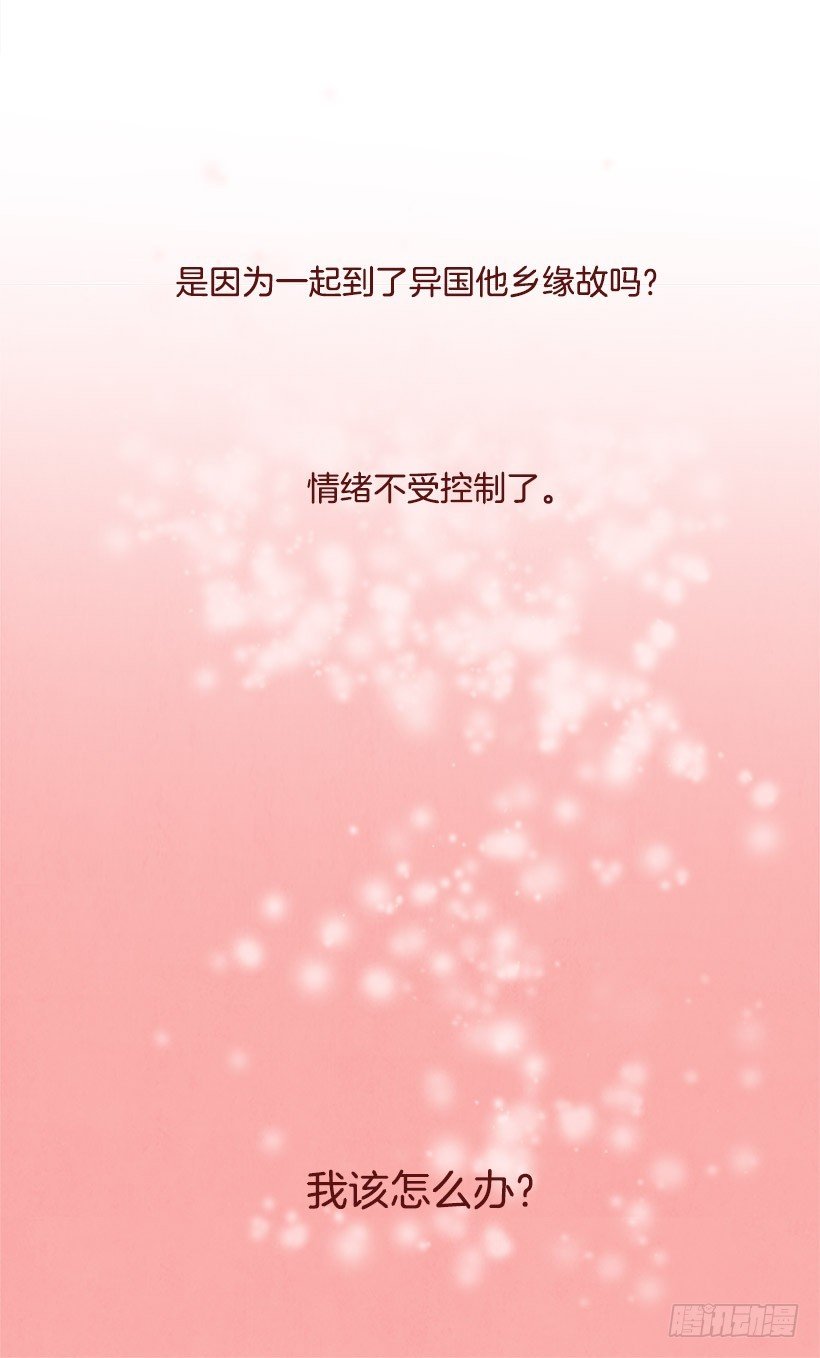 怎么办