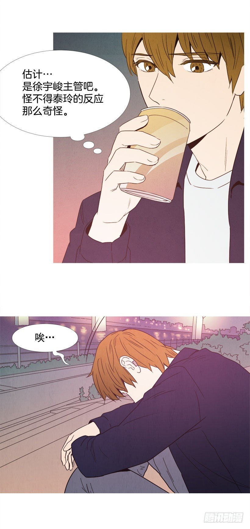 怎么办