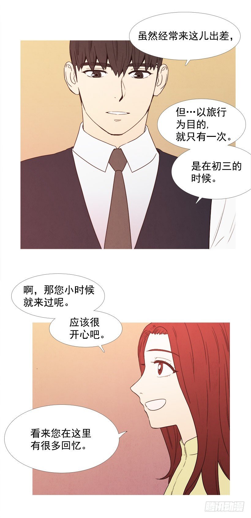 怎么办