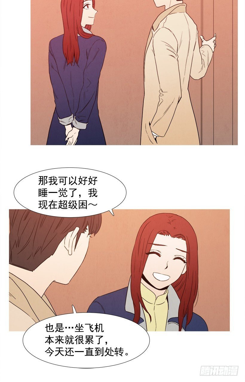 主管的故事