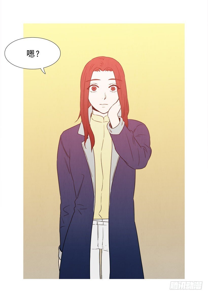主管的故事