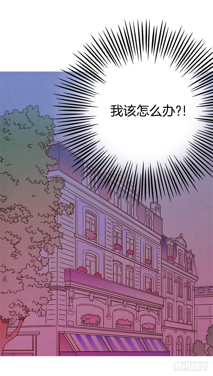 主管的故事