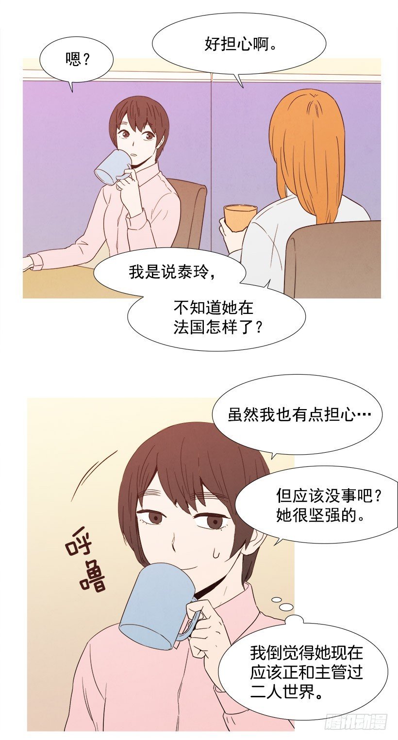 化妆