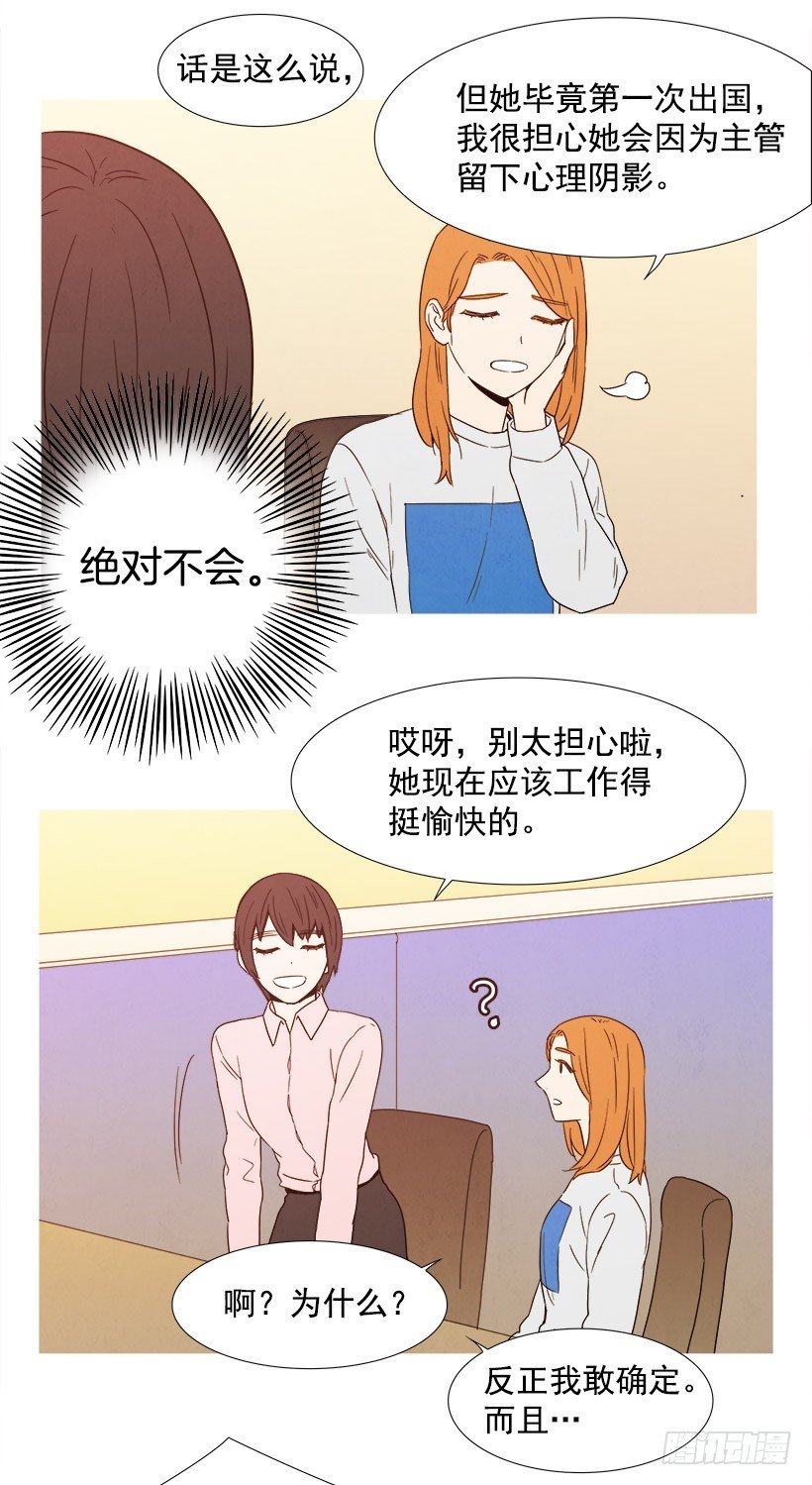 化妆