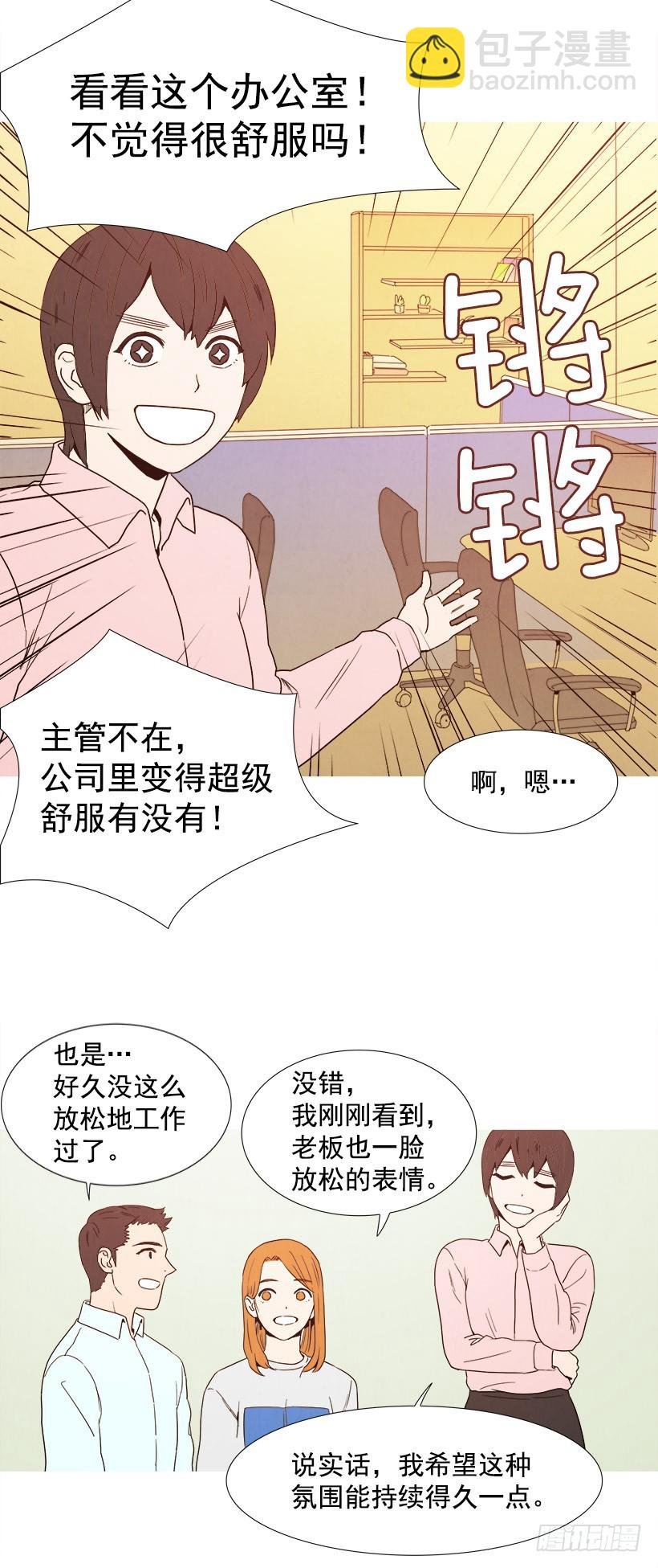 化妆