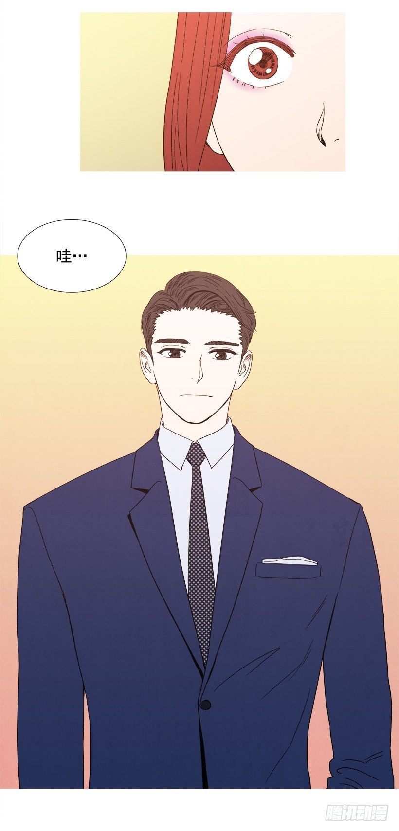 化妆