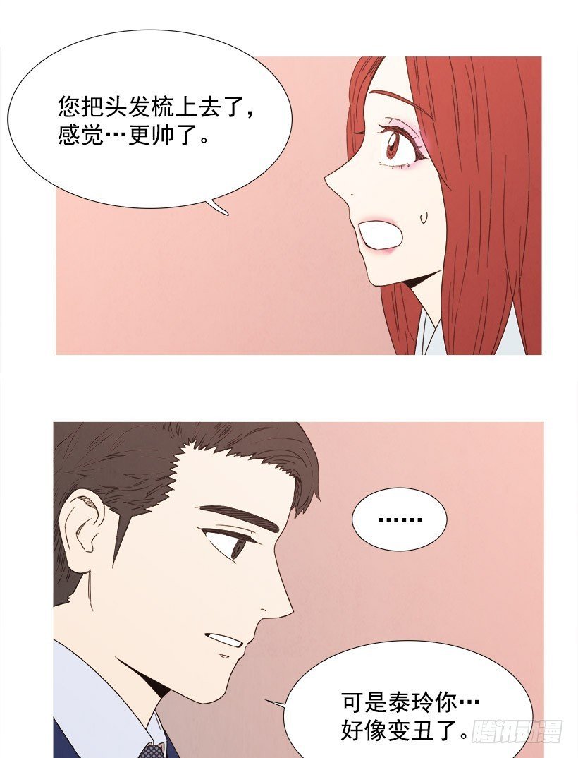 化妆