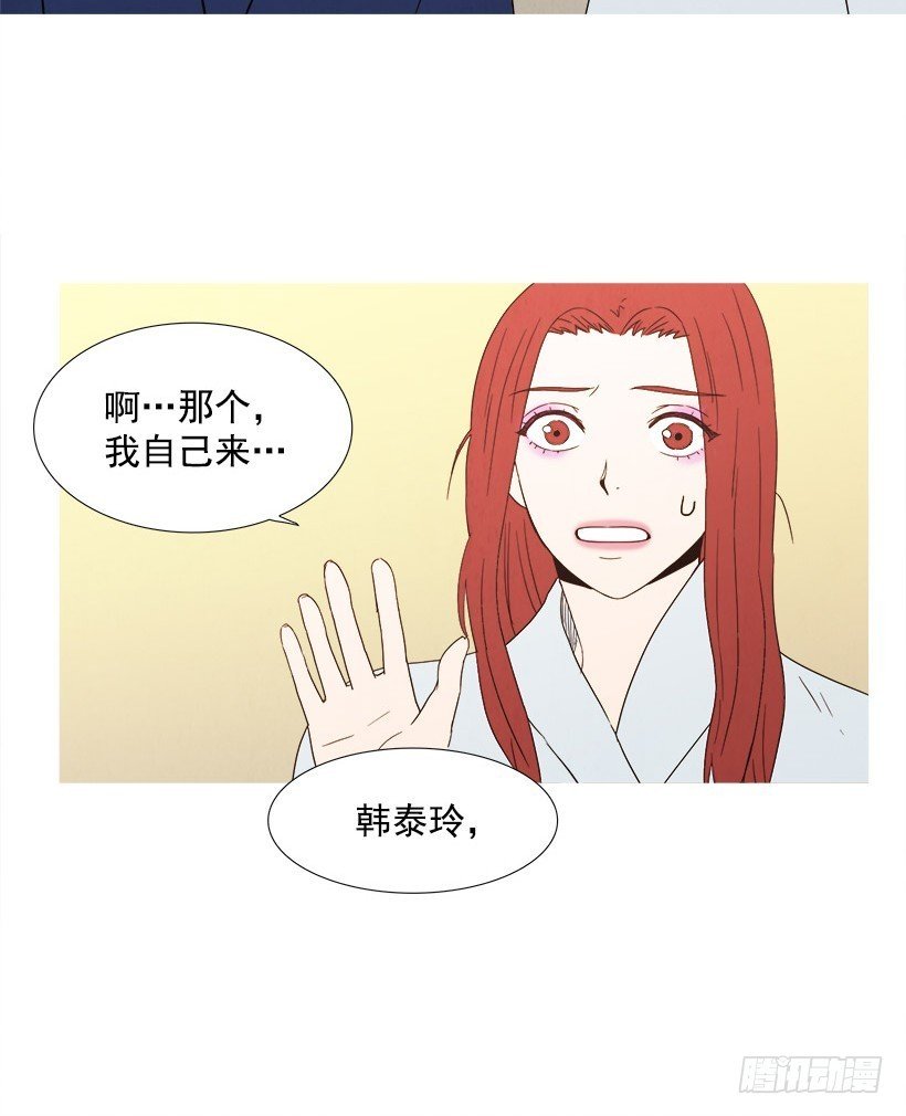 化妆