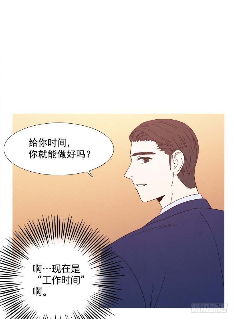 化妆