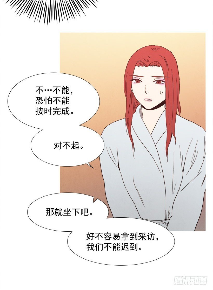 化妆