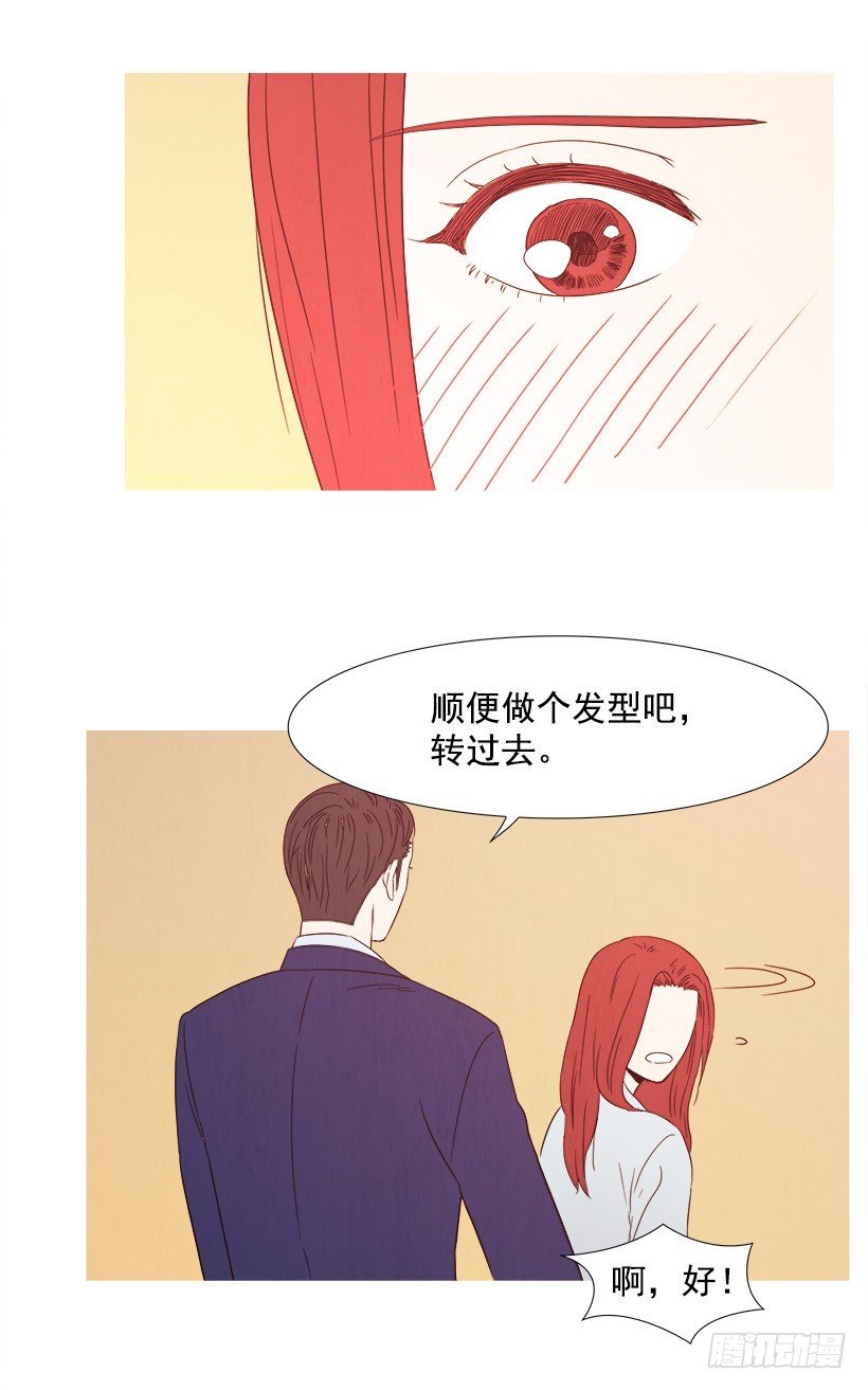 化妆