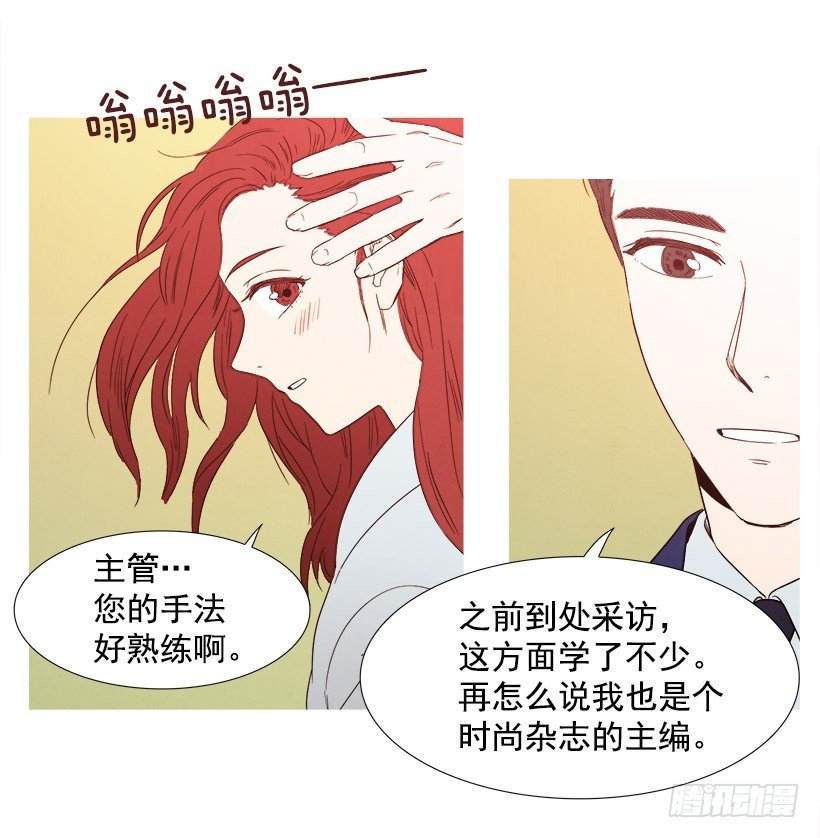 化妆