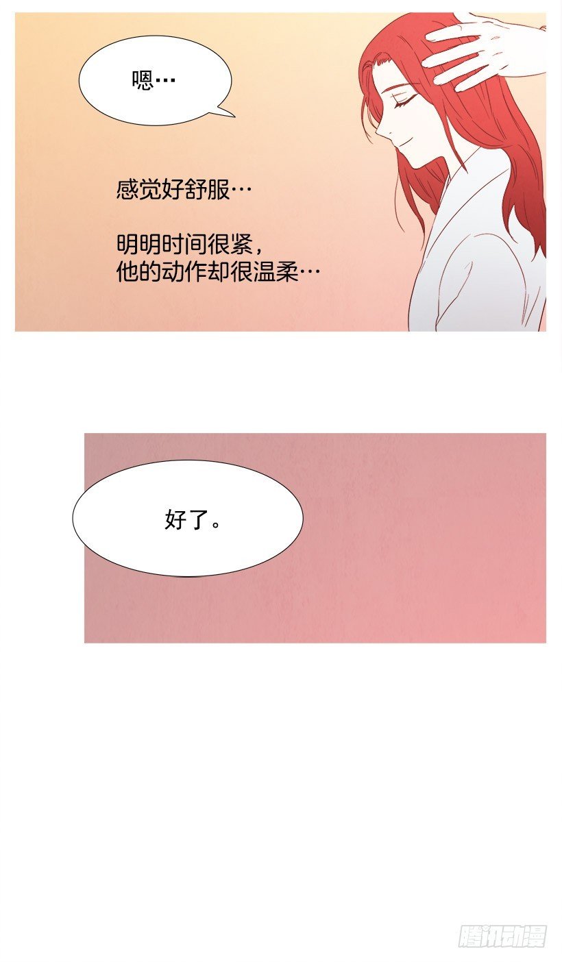 化妆