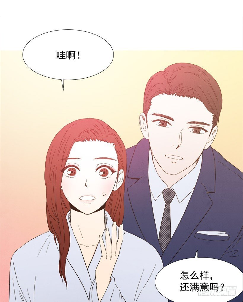 化妆