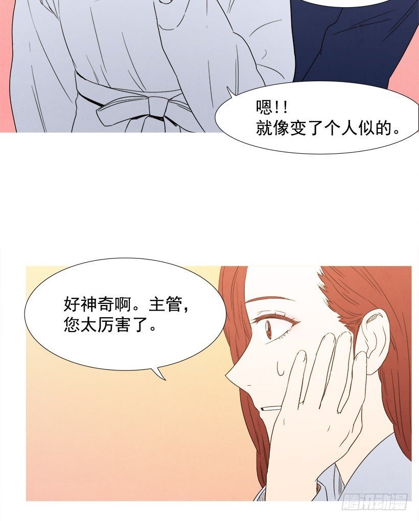 化妆