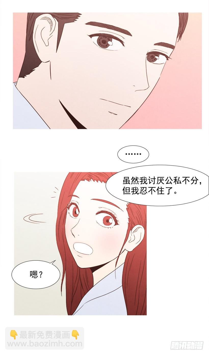 化妆