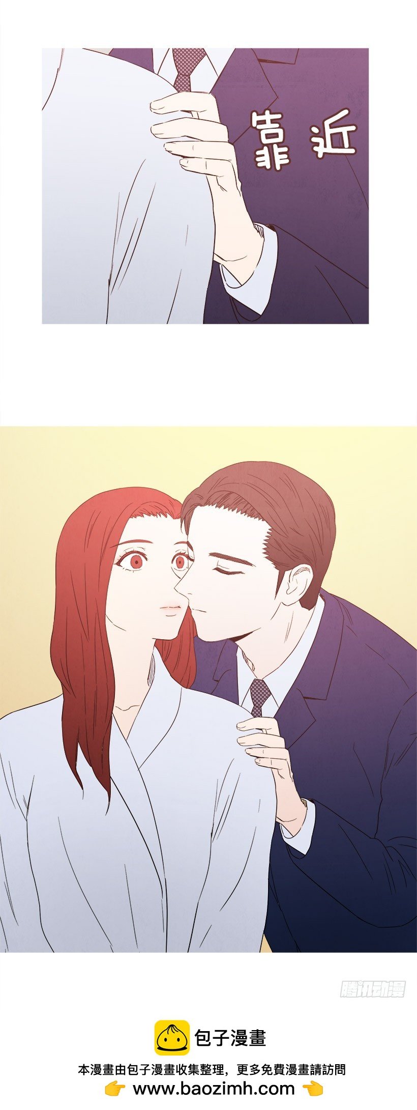 化妆