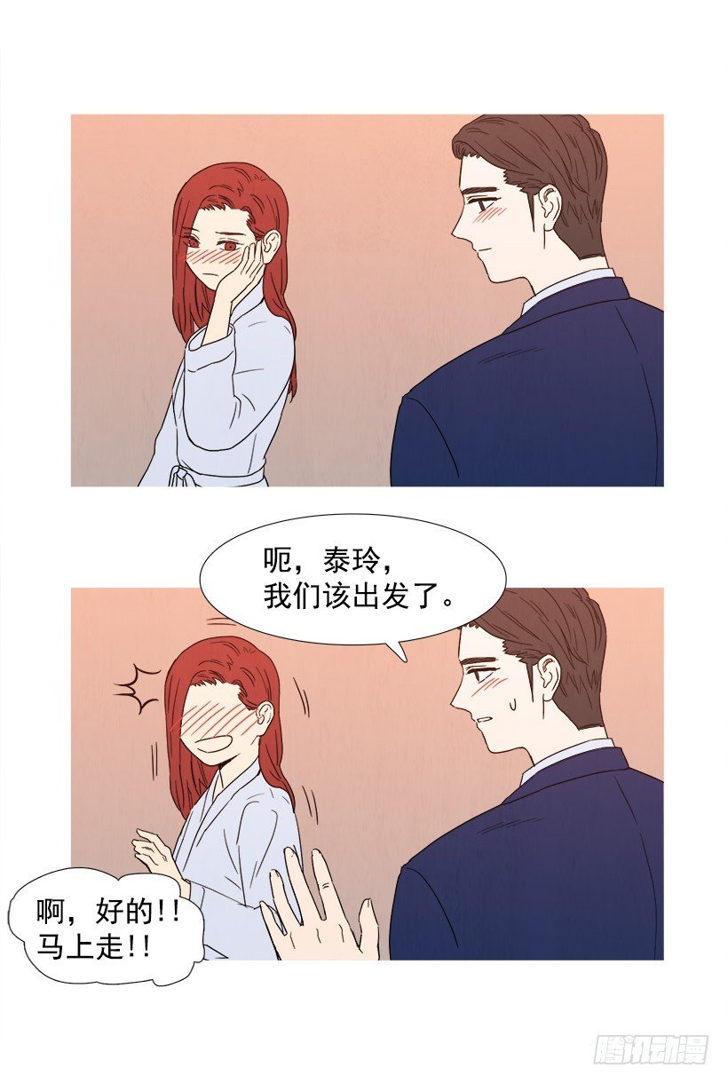 采访
