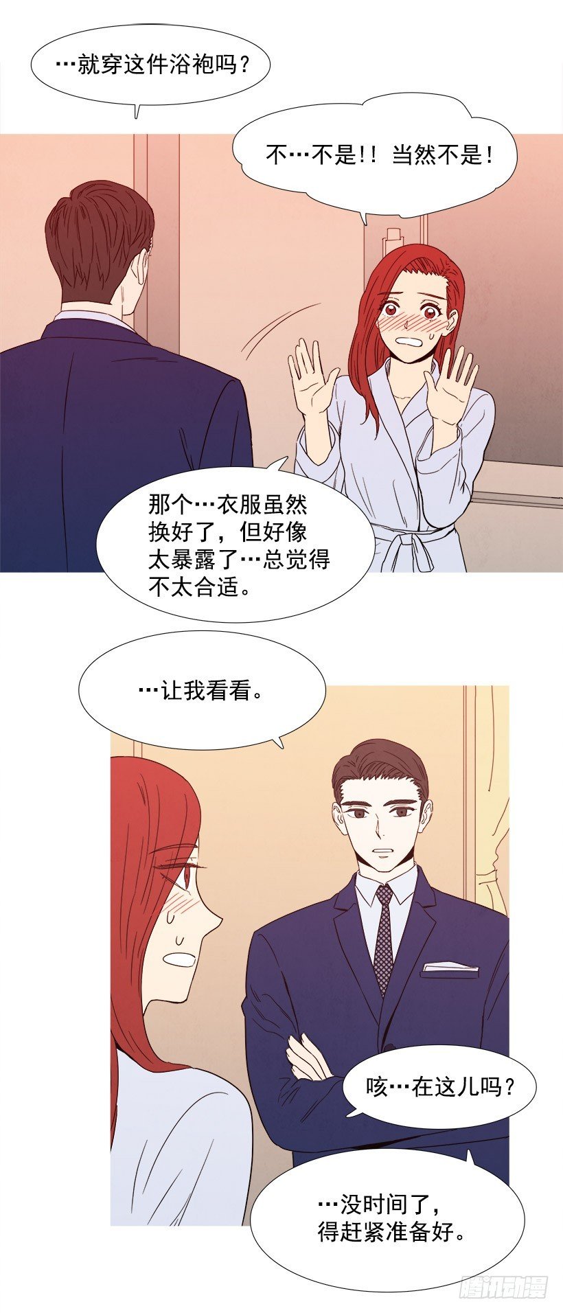 采访