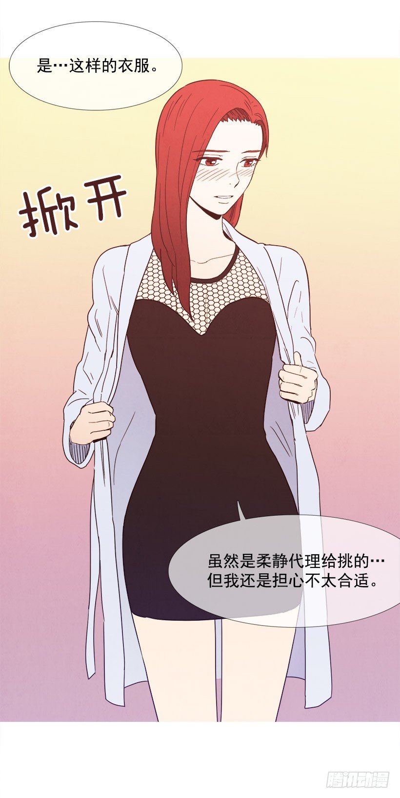 采访