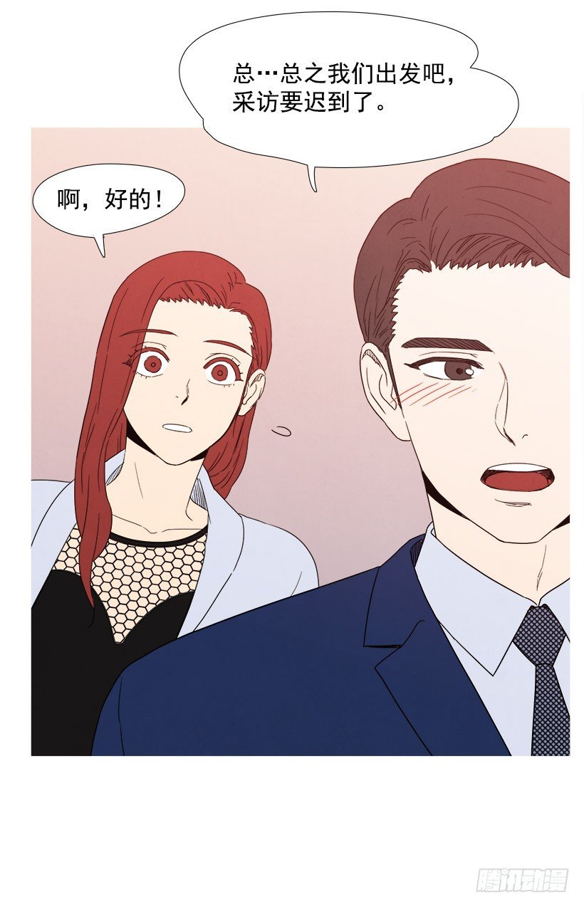 采访