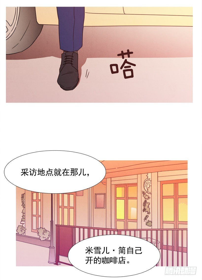 采访