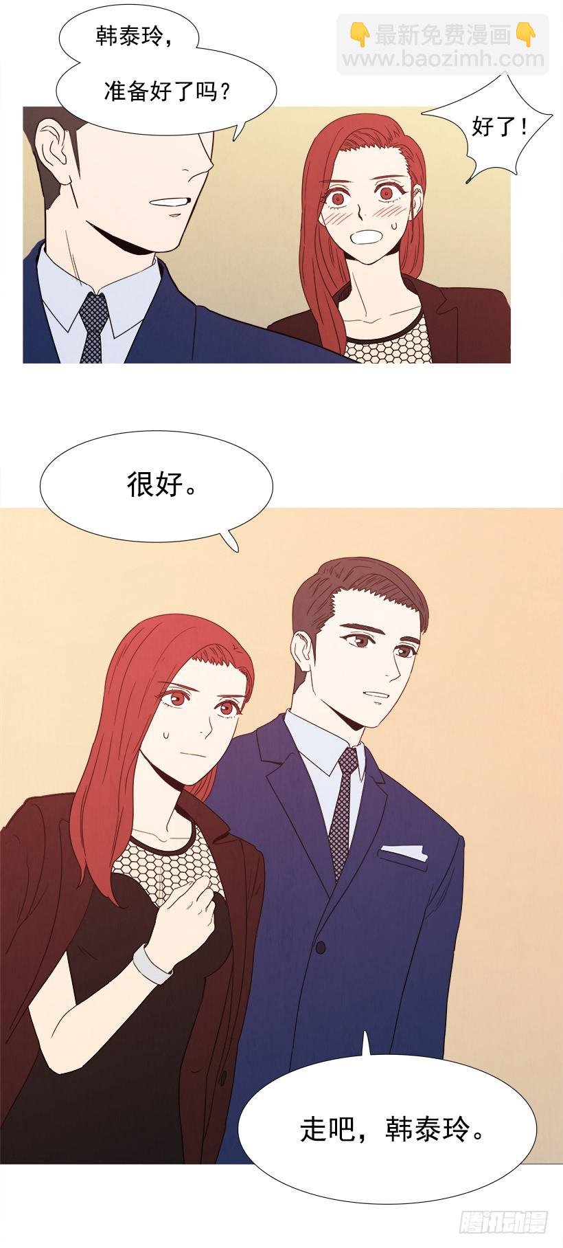 采访